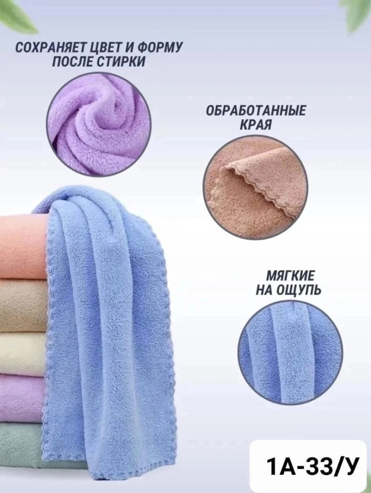 Кухонные полотенца купить в Интернет-магазине Садовод База - цена 300 руб Садовод интернет-каталог